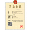 中国·7790必发集团(股份)有限公司-官方网站