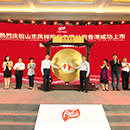 中国·7790必发集团(股份)有限公司-官方网站