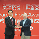 中国·7790必发集团(股份)有限公司-官方网站