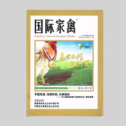 中国·7790必发集团(股份)有限公司-官方网站