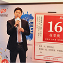 中国·7790必发集团(股份)有限公司-官方网站