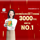 中国·7790必发集团(股份)有限公司-官方网站