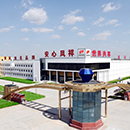 中国·7790必发集团(股份)有限公司-官方网站