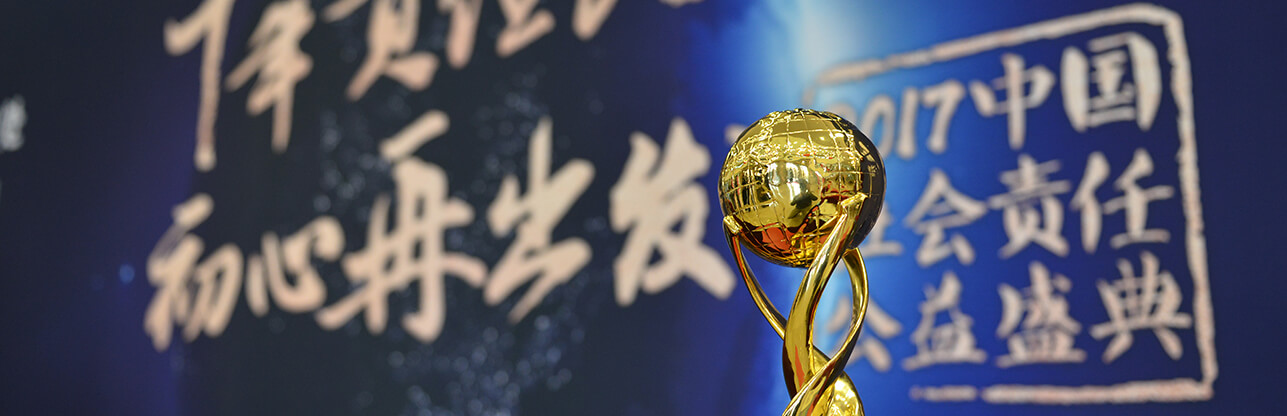 中国·7790必发集团(股份)有限公司-官方网站