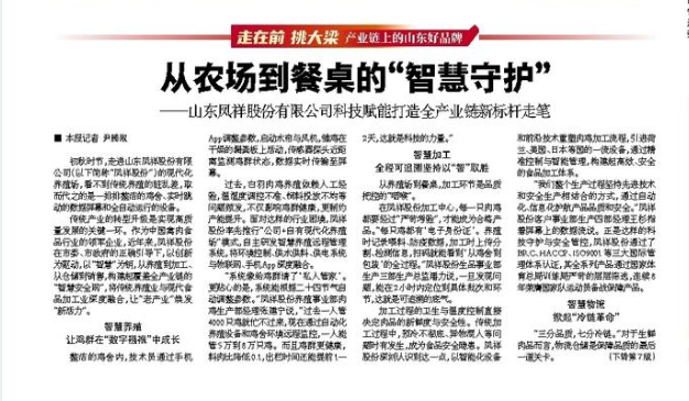 中国·7790必发集团(股份)有限公司-官方网站