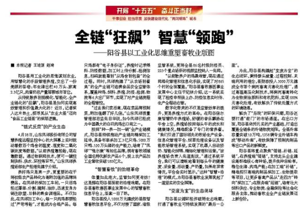 中国·7790必发集团(股份)有限公司-官方网站