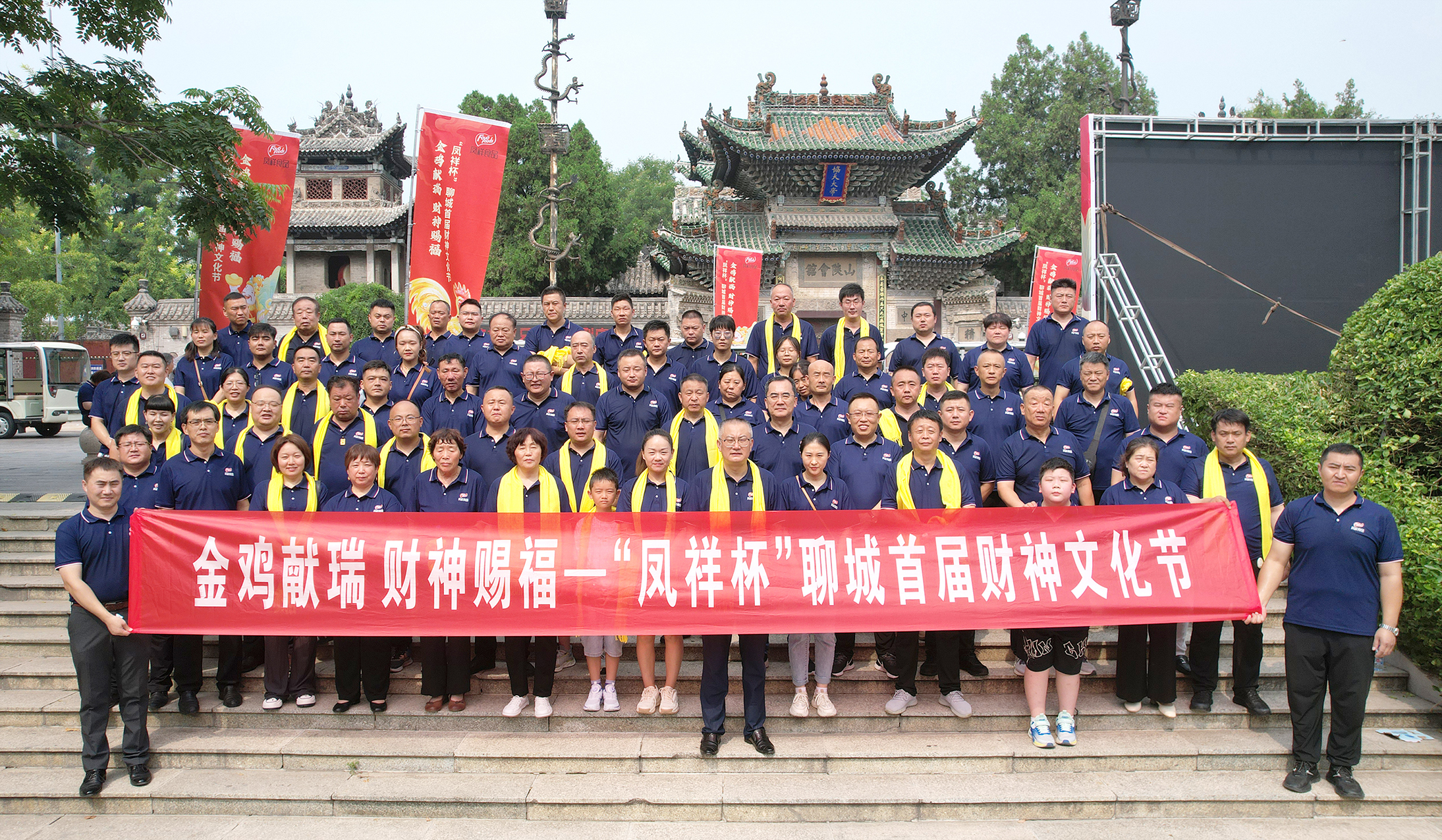 中国·7790必发集团(股份)有限公司-官方网站